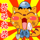 gonzo quest demo Sudut mulut Yu membangkitkan senyum gila: Idiot narsis